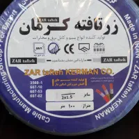 فروش ویژه سیم و کابل همدان و زرتافته|مصالح و تجهیزات ساختمان|رودهن, |دیوار