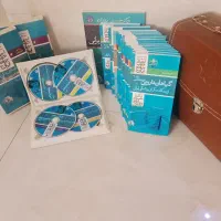 مجموعه کتابهای آموزشی طب اسلامی ایرانی دکترروازاده|کتاب و مجله آموزشی|کرج, ساماندهی|دیوار