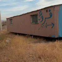 کانکس فروشی