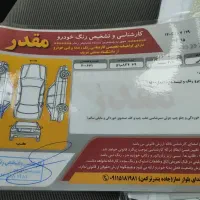 پژو۲۰۷ مدل۴۰۰|خودرو سواری و وانت|گرگان, |دیوار