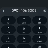 فروش شماره رند