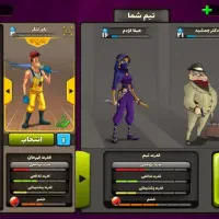 اکانت پسر خوانده