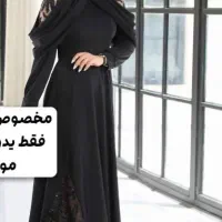 آف ویژه ی یلدا ... اجاره انواع لباس های مجلسی|لباس|ایذه, |دیوار