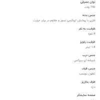پلوپز بخار پز ۸ نفره پاناسونیک ۳۰٪ زیر قیمت|سایر لوازم برقی|یزد, |دیوار