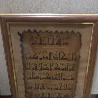 تابلو|تابلو، نقاشی، عکس|رشت, آب آسیاب|دیوار