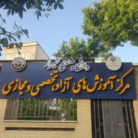 دورههای گرافیک و ادیت دانشگاه شیراز ویژه عموم