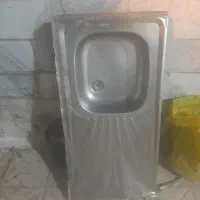 سینگ