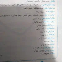 کتاب بانک نهایی فیزیک دوازدهم ریاضی|کتاب و مجله آموزشی|رشت, شهریاران|دیوار