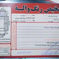 فروش خودرو|خودرو سواری و وانت|لاهیجان, کوی آزادگان|دیوار