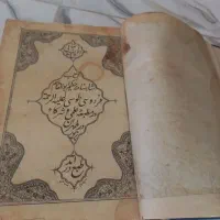 عتیقه|کتاب و مجله ادبی|مراغه, |دیوار