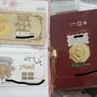 سکه پارسیان.90سوتی.70سوتی و700صوتی