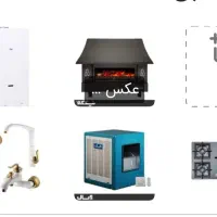 تعمیرات آبگرمکن، بخاری،  اجاق‌گاز، نصب شیر الات