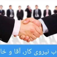 اعطای نمایندگی بیمه سامان