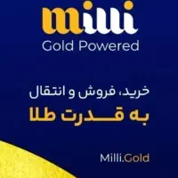 با اولین ورود طلا تو جایزه ببر