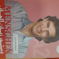 گرامر سطح A1 و A2 زبان آلمانی+واژه نامه آلمانی A2