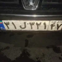 پلاک گم شده|اشیا|خرمآباد, |دیوار