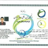 خدمات حرفه ای ماساژ ریلکسی، درمانی، لاغری