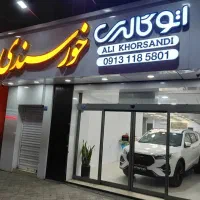 فیدلیتی الیت ۵ نفره سفید صفر KHORSANDI