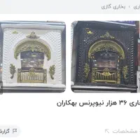 فروش بخاری به قیمت عمده و نرخ کارخانه