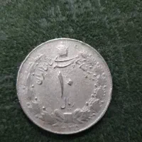 سکه ده ریالی