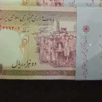 بسته های اسکناس خاص از ۱۰ تا ۲/۰۰۰|کلکسیون سکه، تمبر، اسکناس|تهران, تهران‌ویلا|دیوار