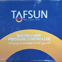 دستگاه کنترل پمپ آب