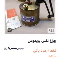 وسایل منزل|حراج|اهواز, شهرک دانشگاه|دیوار