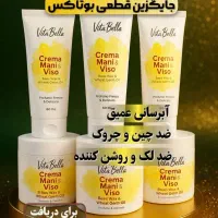 کرم اورجینال جوانه گندم