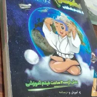 کتاب درسی هوش کمپلکس نهم|کتاب و مجله آموزشی|قم, صفاشهر|دیوار