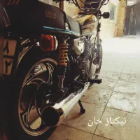 نیکتاز مدل 96 درحد خشک