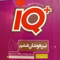 کتاب درسی