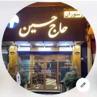 کمک اشپز رستوران