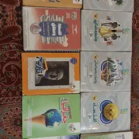 کتاب تست انسانی