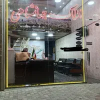 فروش حیاط 90متری در باسمنج