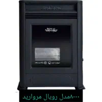 بخاری|بخاری، هیتر، شومینه|نورآباد, |دیوار