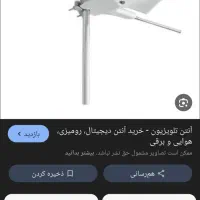 نصاب انتن،ثابت مرکزی