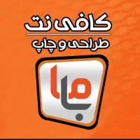 استخدام نیرو کافینت مرکز شهر