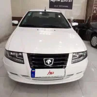 سورن پلاس مدل403 ef7فول کامل