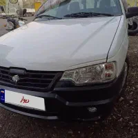 وانت آریسان2 صفر 1404