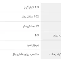 استخر بادی اینتکس کودک|غواصی و ورزش‌های آبی|تهران, تهرانپارس شرقی|دیوار