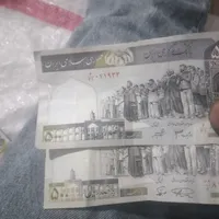 ۵۰ تومانی ارور اهمه جفت عکس شهید فهمیده با جمهوری|کلکسیون سکه، تمبر، اسکناس|تهران, سیروس|دیوار
