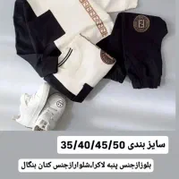 بهترین کیفیت و با مناسبترین قیمت بخر|کفش و لباس بچه|شیراز, نصر|دیوار