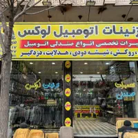 فروش ابر و فوم صندلی تعمیرات فوم و اسکلت صندلی|قطعات یدکی و لوازم جانبی|قم, نیروگاه|دیوار