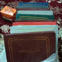 دفتر ارسال مراسلات و دفتر حضور غیاب