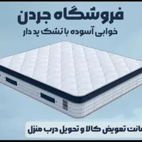 سرمای تابستان را از ما بخواهید & قسطی|تخت و صندلی بچه|شاهرود, |دیوار
