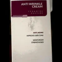 کرم بوتاکس ۵کاره گاتیو باکیفیت اصلی ،|آرایشی، بهداشتی، درمانی|تهران, قیطریه|دیوار