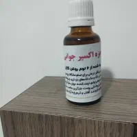 فروش روغن های درمانی وصابون درمانی