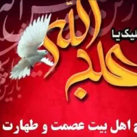 مداحی