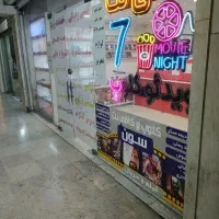 کافی نت کار