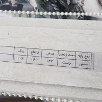 پرده زبرا ترک|پرده، رانر، رومیزی|قم, انسجام|دیوار